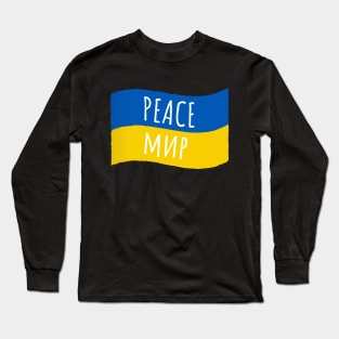 Peace ukraine Long Sleeve T-Shirt
